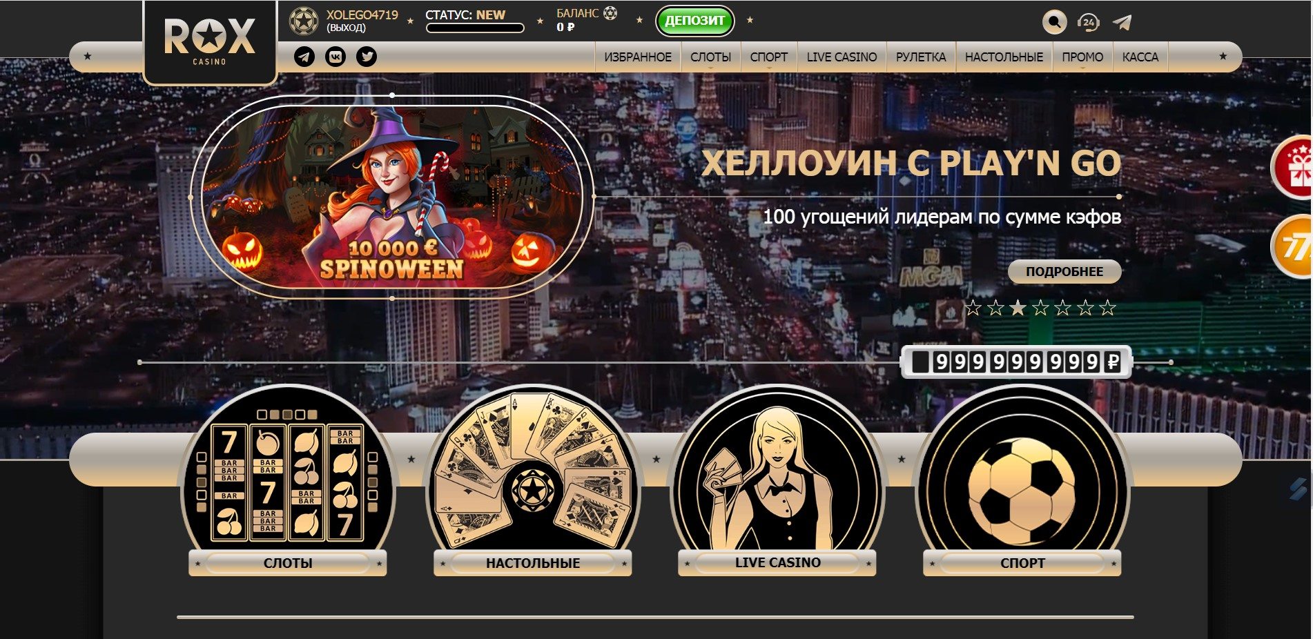мобильная версия клуба